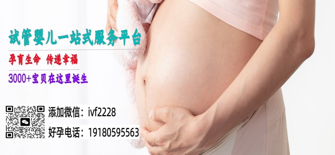 合肥试管助孕中心